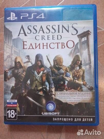 Assassins creed unity ps4