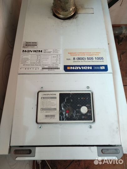 Отопление б/у