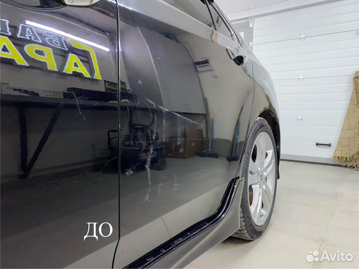 Полировка авто