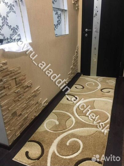 Ковровая дорожка