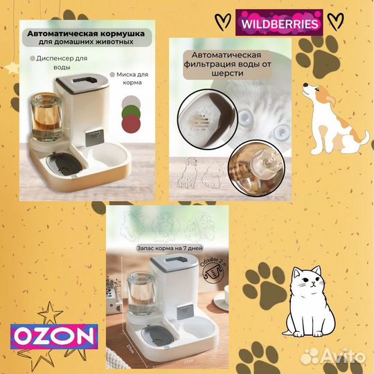 Инфографика для маркетплейсов wildberries ozon