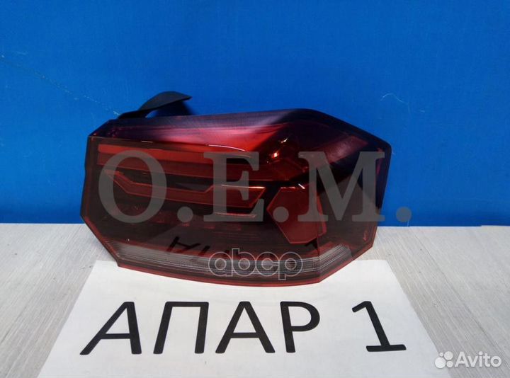 Фонарь правый внешний Volkswagen Polo sedan 6