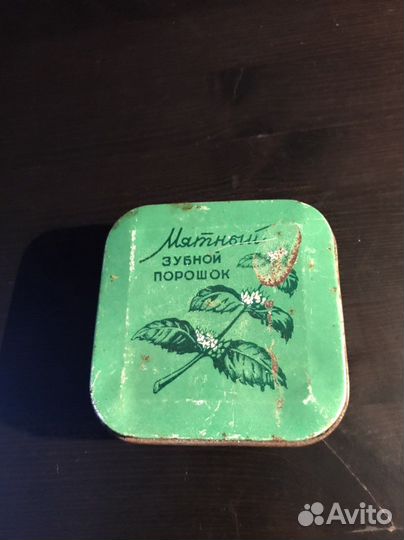 Жестяные баночки СССР