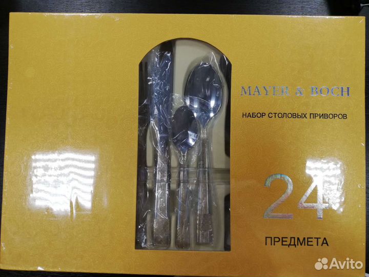 Новый набор столовых приборов Mayer&Bosh 24 предм