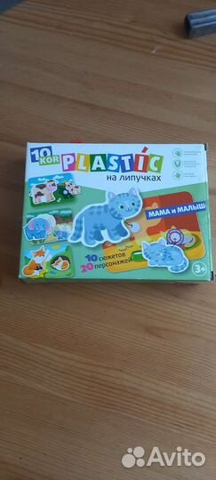 Развивающие игры пакетом