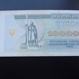 Купон 100000 карбованцив 1993г. Редкая. Украина