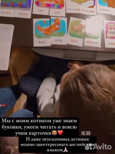 Репетитор по английскому и китайскому языку