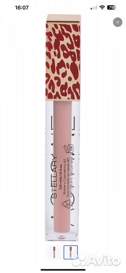 Блеск для губ Stellary Lipgloss Volumizer 02