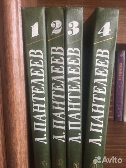 Л.Пантелеев 4 т книги для детей