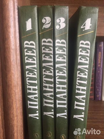 Л.Пантелеев 4 т книги для детей