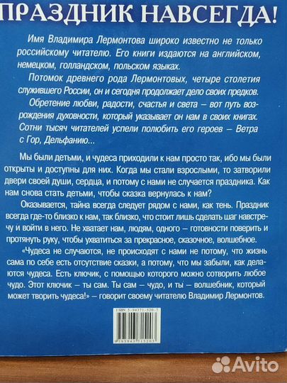 Книги Владимир Лермонтов