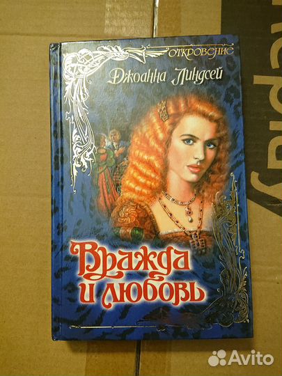 Фэнтези, любовные романы, детективы