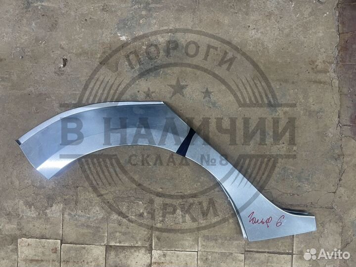 Рем арка Volkswagen Golf 6 правая