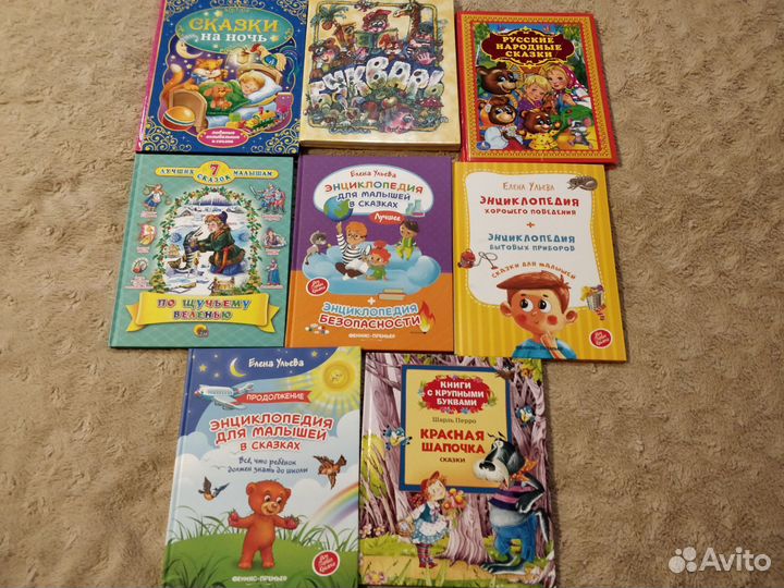 Детские книги новые
