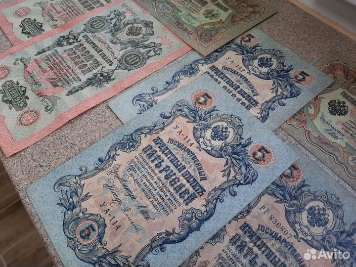 Банкноты Российской империи в отличном сохране