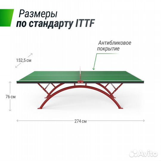 Теннисный стол unix Line 14 mm SMC (Green/Red)