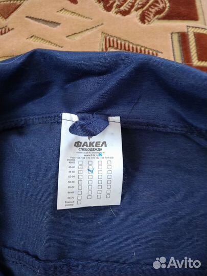 Спецодежда халат женский