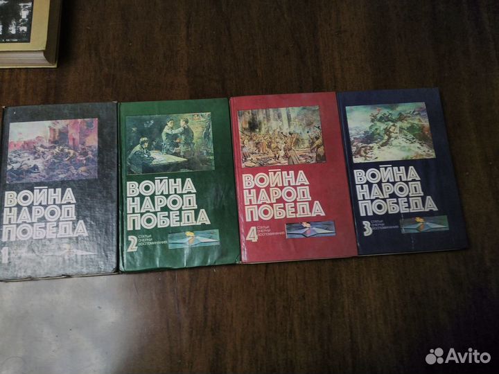 Книги о войне