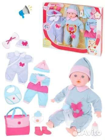 Интерактивный пупс 45 см, с набором одежды