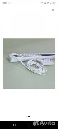 Карниз для вертикальных жалюзи 3,5 метра