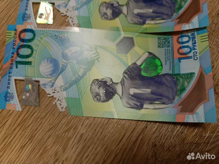 Банкнота 100 сочи 2018