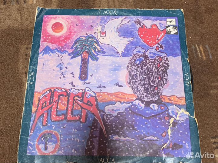 Пластинки,Бах,чайковский,асса,зодиак