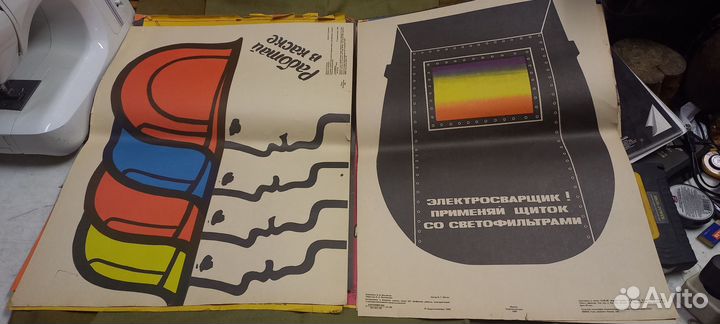 Производственные плакаты СССР 80е годы