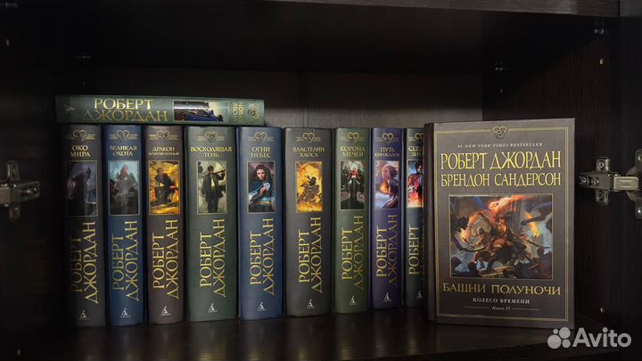 Книга роберт джордан