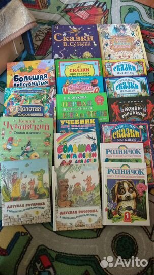 Продам детские книги