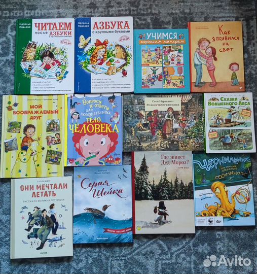 Детские книги