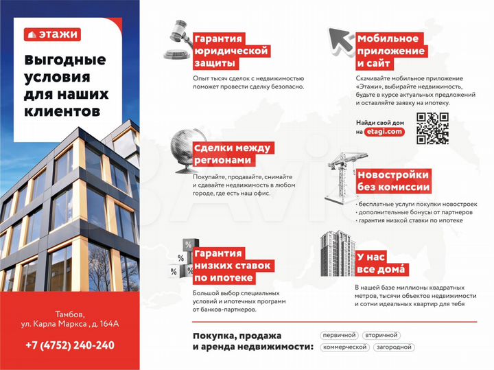 Склад, 1000 м²