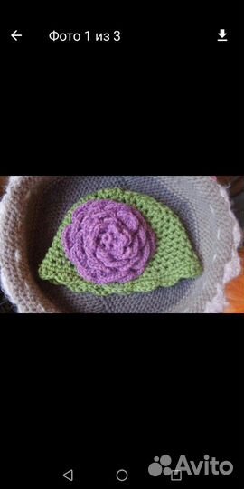 Шапка вязаная с цветком