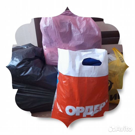 Вещи пакетом на девушку 42 44 48