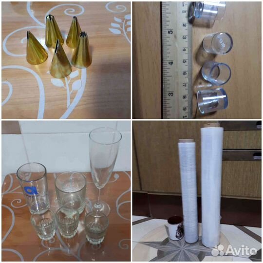 Стаканы Креманки Пиалы Кухонные аксессуары