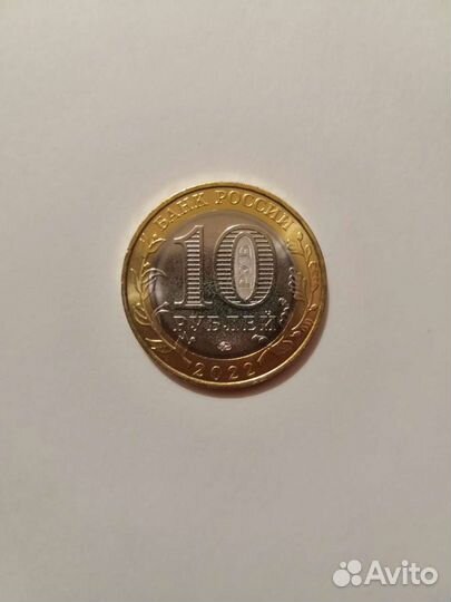 10 руб карачаево черкессия