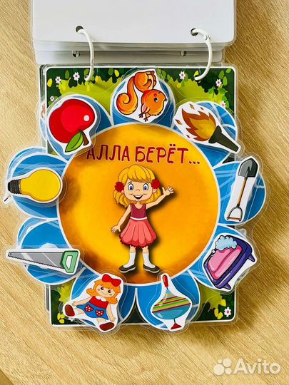 Развивающие пособия