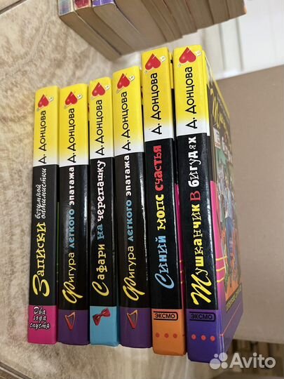 Книги Дарья донцова