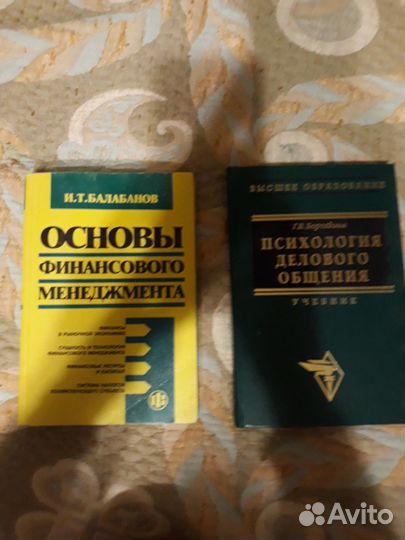 Учебники по экономическим дисциплинам