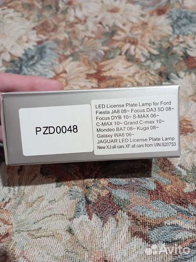 Подсветка номера ford