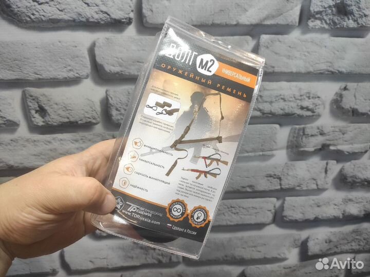 Оружейный ремень 