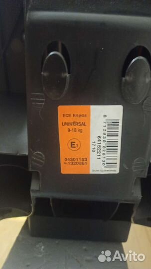 Автокресло детское 9 до 18 кг maxi cosi