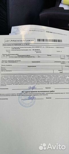 Головка yamaha VX, FX, FZR, 1800