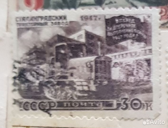 Марки СССР до 1960 г