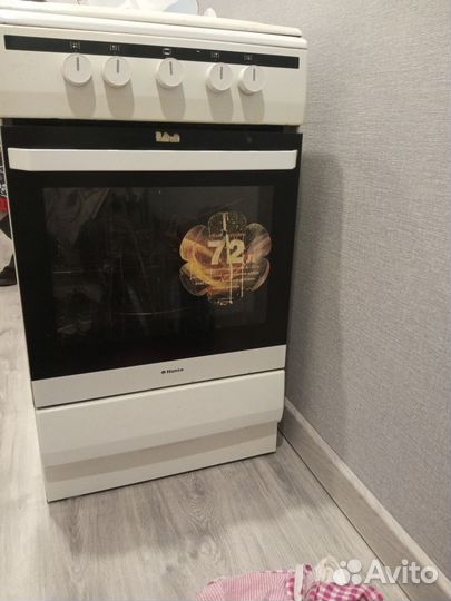 Газовая плита бу