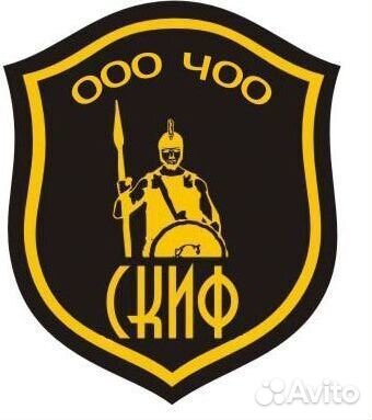 Работа охранником