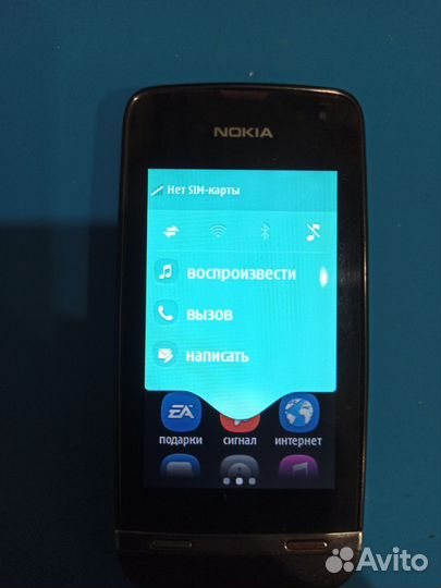 Nokia Asha 311