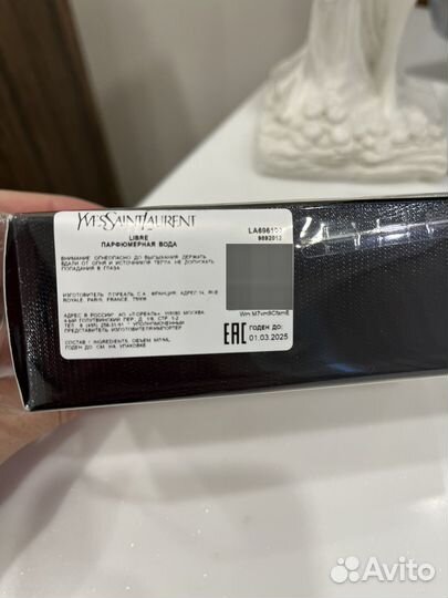 Духи Yves Saint Laurent оригинал