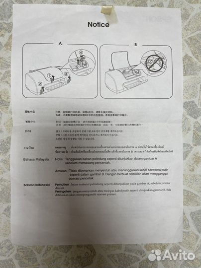 Принтер цветной epson stylus c42sx