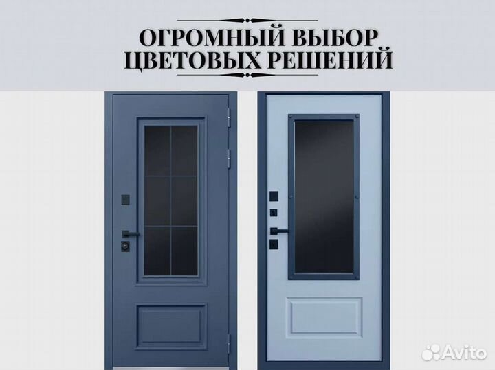 Стальная дверь Терморазрыв 3К Эльбрус