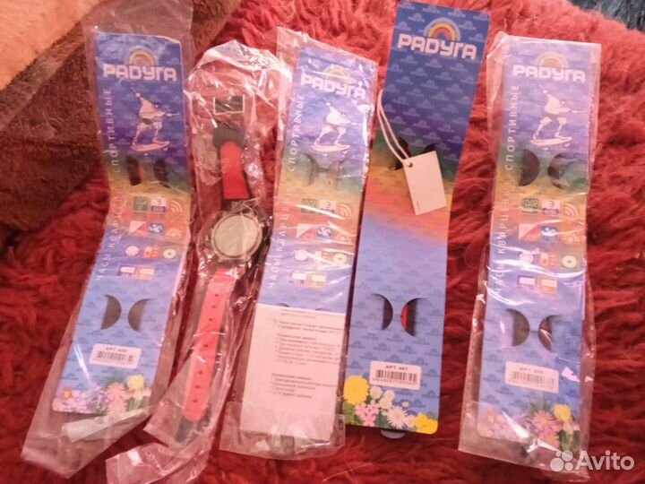 Часы мужские наручные Радуга,5